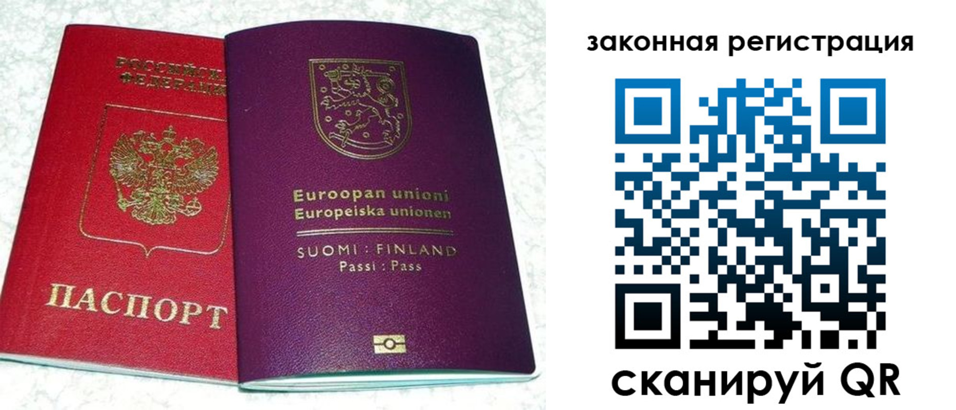 временная регистрация собственник в Павлово