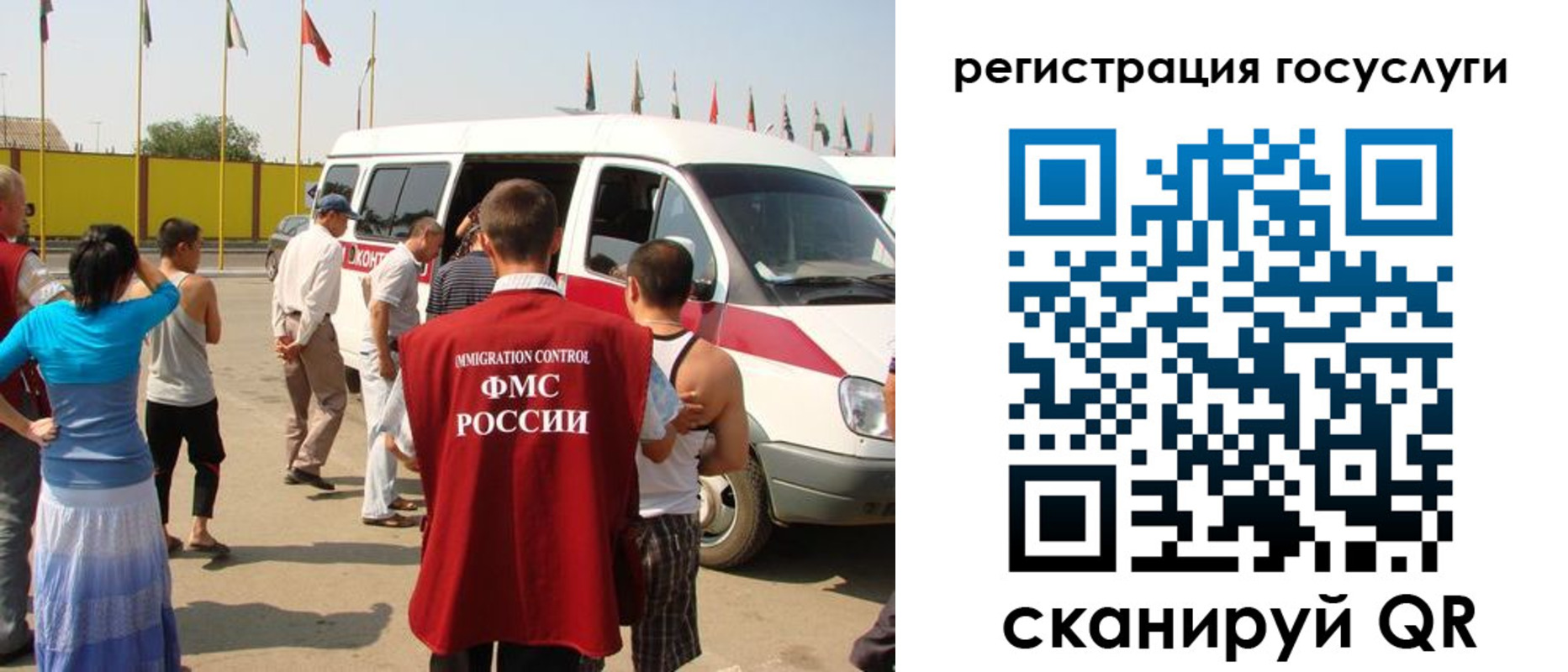 регистрация в Павлово