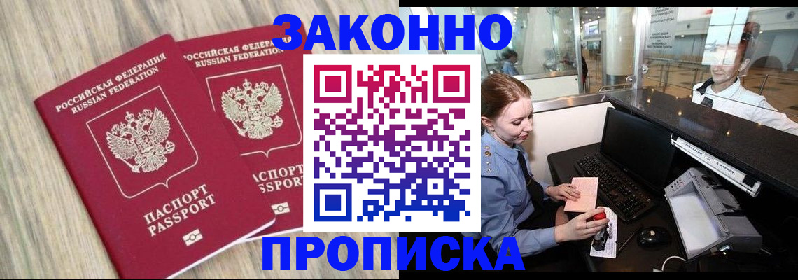 регистрация для дет. сада в Павлово