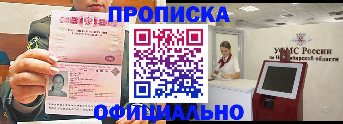 найти адрес прописки в Павлово